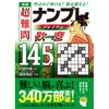 27728517