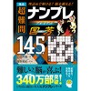 27728526
