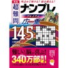 27728535