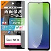 Galaxy A25 5G Like standard PETtB u[CgJbg ˖h~ Ռz RہERECX ʕی wh~ wFؑΉ