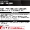 3986 両面テープ前処理剤 エーモン 27749088