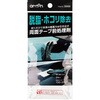 3986 両面テープ前処理剤 エーモン 27749088