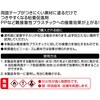 3987 粘着強化プライマー エーモン 27749219