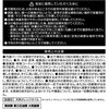 3985 両面テープはがし剤 密着スプレータイプ エーモン 27749228
