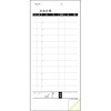 複写会計伝票 箱入 EBM