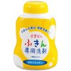 ふきん専用洗剤