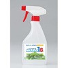 除菌剤 バリアスー1s専用 空スプレーボトル 500ml EBM(江部松商事)