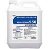 多目的洗浄剤 アクアテクノ550 EBM