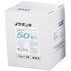 食器漂白用洗剤 メラポン 低温用(有リン) EBM
