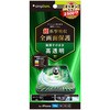 iPhone 16e / 14 / 13 / 13 Pro Ռz ʕیtB 
