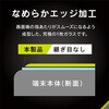TR-IP25S-GLI-CSAG iPhone 16e / 14 / 13 / 13 Pro tJo[ ˖h~ ʕی십KX ʒus^ gjeB 27918488