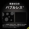 TR-IP25S-GLI-CSAG iPhone 16e / 14 / 13 / 13 Pro tJo[ ˖h~ ʕی십KX ʒus^ gjeB 27918488