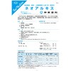 ネオアルキス 神東塗料