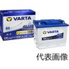 VARTA SILVER EFB バッテリー VARTA(バルタ)