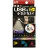 ミニUSBイルミ CAPStyle