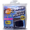 ワンタッチサンシェード CAPStyle