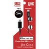 iPhone・ipad倍速充電対応ケーブル CAPStyle