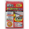 防ダニアルミホットンシート 2畳用 ワイズ