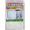 あったかカーテン 腰高窓用 ワイズ