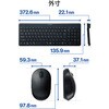 TK-QT30DMCBK キーボード 無線2.4GHz テンキー付き ワイヤレス マウス付き 静音 薄型 コンパクト ブラック エレコム 28511710