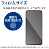 PM-G233FLGG Galaxy A54 5G (SC-53D/SCG21) ガラスフィルム 指紋認証対応 高透明 表面硬度10H 指紋防止 飛散防止 気泡防止 エレコム 28511798