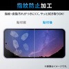 PM-G233FLGG Galaxy A54 5G (SC-53D/SCG21) ガラスフィルム 指紋認証対応 高透明 表面硬度10H 指紋防止 飛散防止 気泡防止 エレコム 28511798