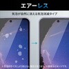 PM-G233FLGG Galaxy A54 5G (SC-53D/SCG21) ガラスフィルム 指紋認証対応 高透明 表面硬度10H 指紋防止 飛散防止 気泡防止 エレコム 28511798