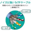 ECLD-OCTFT/BK30 LANケーブル Cat8 準拠 フラット 高速 40Gbps ストレート 爪折れ防止 イーサネットケーブル エレコム 28512087