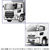 28512105