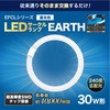 LEDサークルランプ 昼光色 エコデバイス