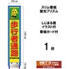 28516409