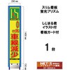 28516427