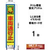28516470