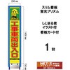 28516610