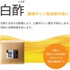 2144287 白酢 イノチオプラントケア 28521860