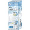 特殊な空間設計マスク HADARIKI