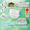 (x3) 50}CC { 4w T[WJ}XN ×p}XN NX3 ΂ 50142498