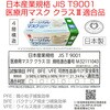 (x3) 50}CC { 4w T[WJ}XN ×p}XN NX3 ΂ 50142498