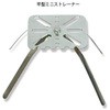 平型ミニストレーナー TSオリジナル(高翔産業)