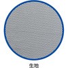 51166 冷感タオル アーテック[学校教材・教育玩具] 28530549