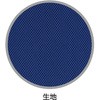 51167 冷感タオル アーテック[学校教材・教育玩具] 28530558