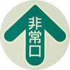 - 床面誘導標識ステッカー モノタロウ 28533586