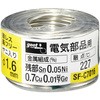 電気部品用はんだ goot(太洋電機産業)
