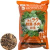 あとラク観葉・多肉の土 プロトリーフ