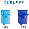 CL883-000X-MB-BL コンドル システムバケツセットECO CONDOR(山崎産業) 28538574