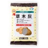 アルカリ性肥料