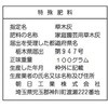 28552327
