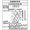 - Ԃ̔엿 H 28552458