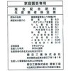 - u[x[̔엿 H 28552494