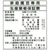 28552503